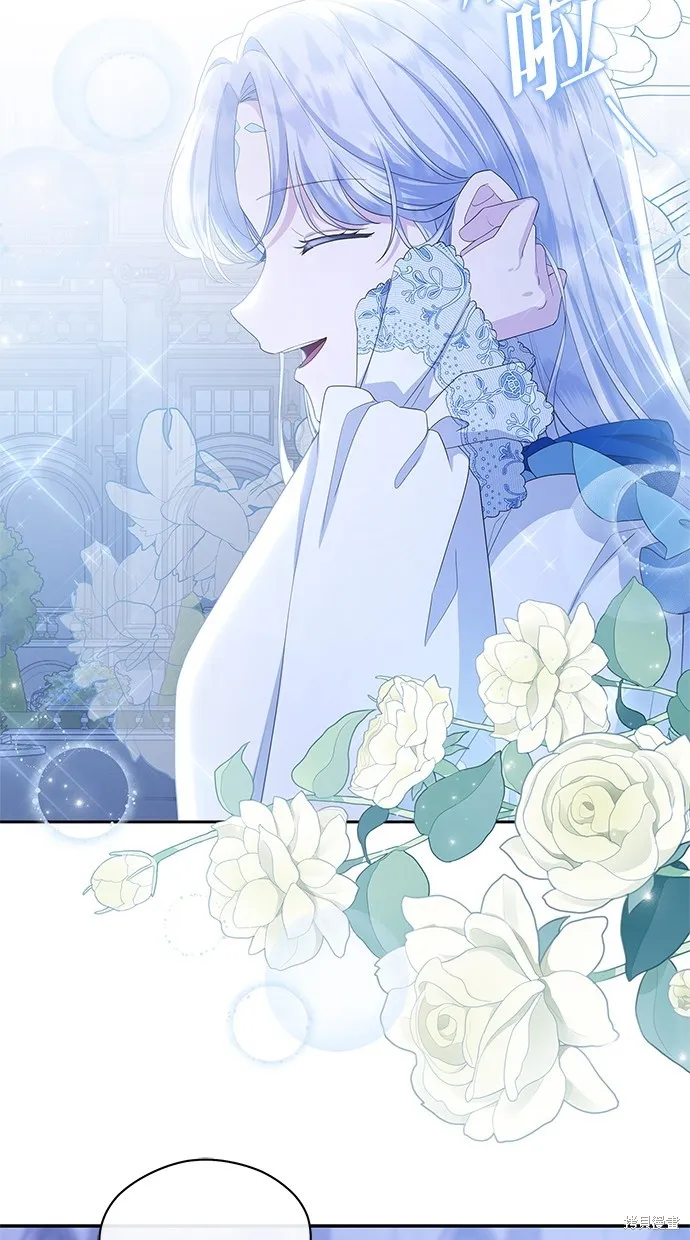 後院盛開的紫羅蘭,第44話,第44张