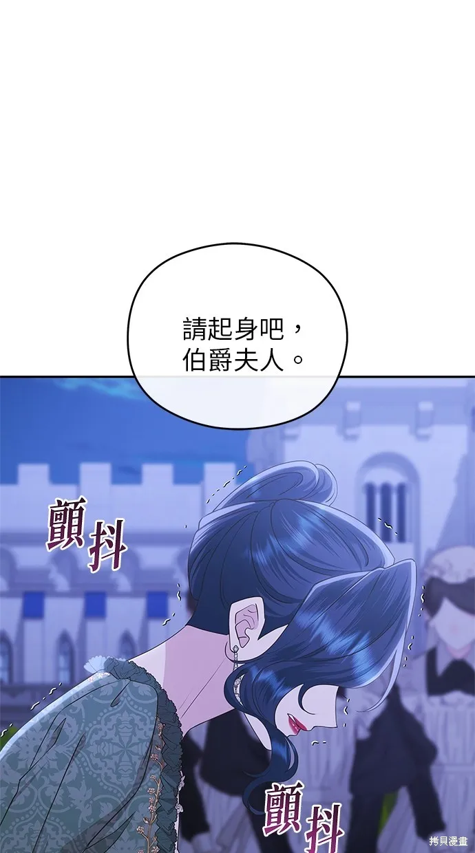 後院盛開的紫羅蘭,第44話,第47张