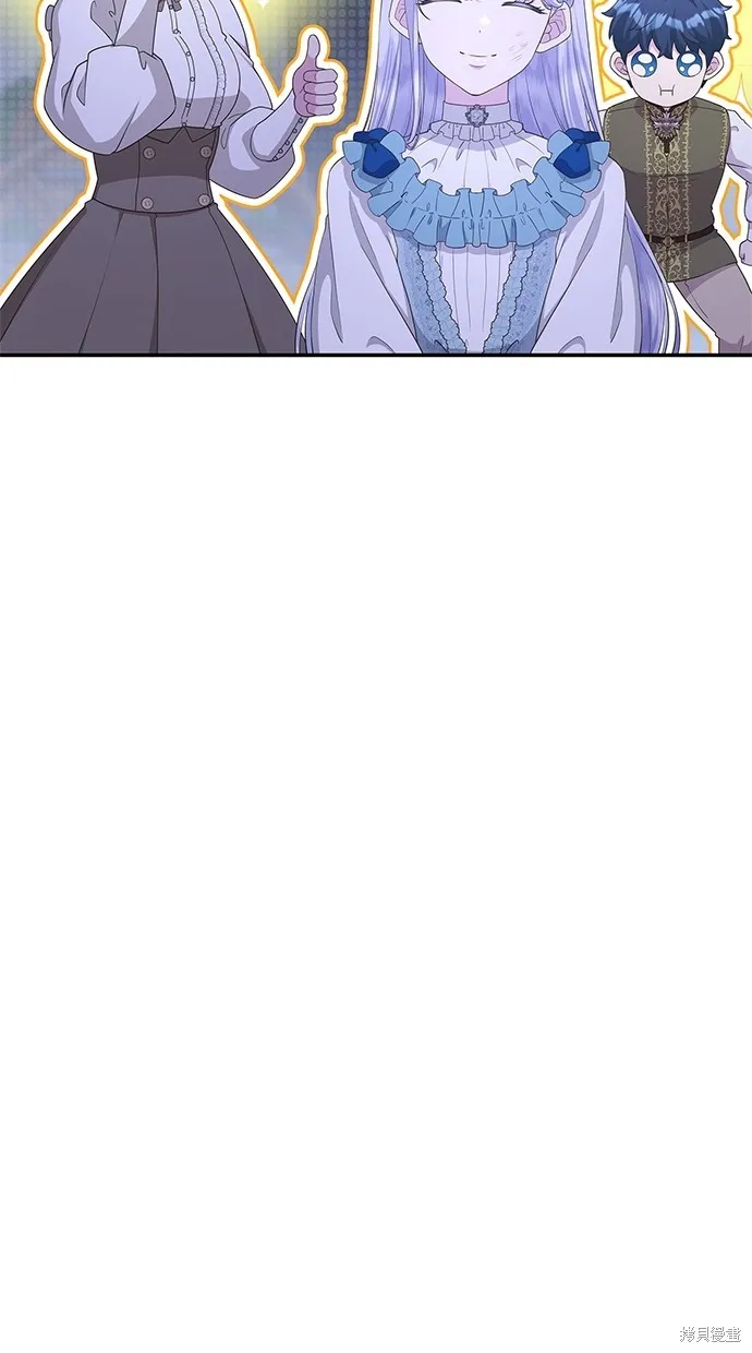 後院盛開的紫羅蘭,第44話,第49张