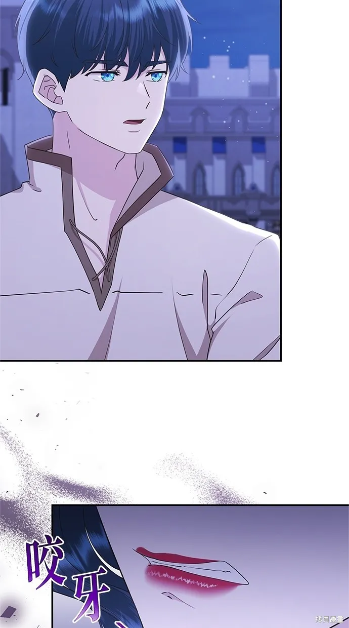 後院盛開的紫羅蘭,第44話,第56张