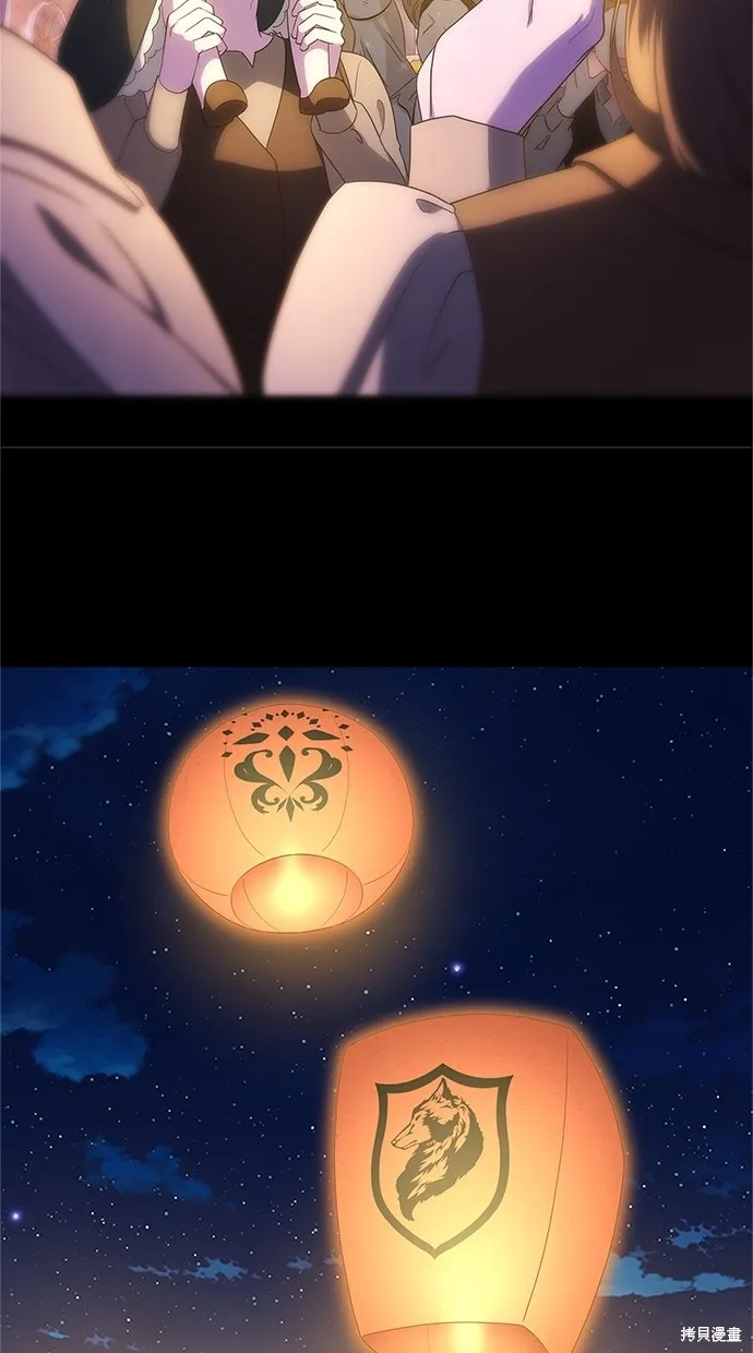 後院盛開的紫羅蘭,第44話,第75张
