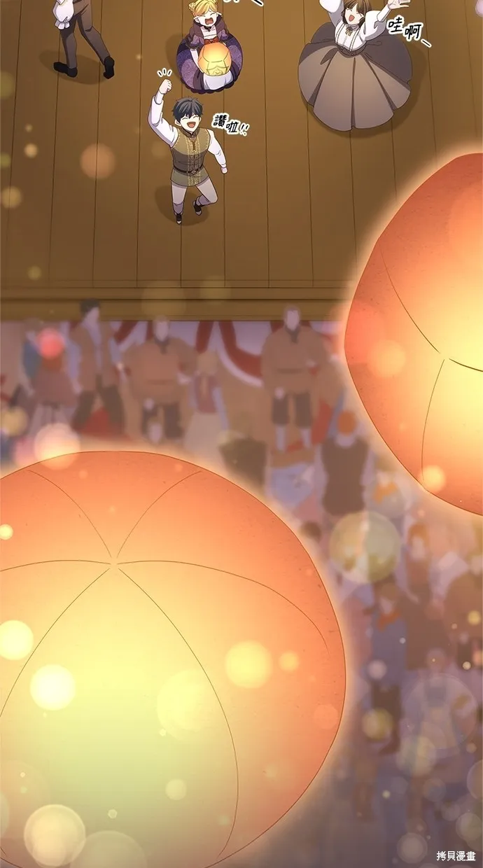 後院盛開的紫羅蘭,第44話,第79张