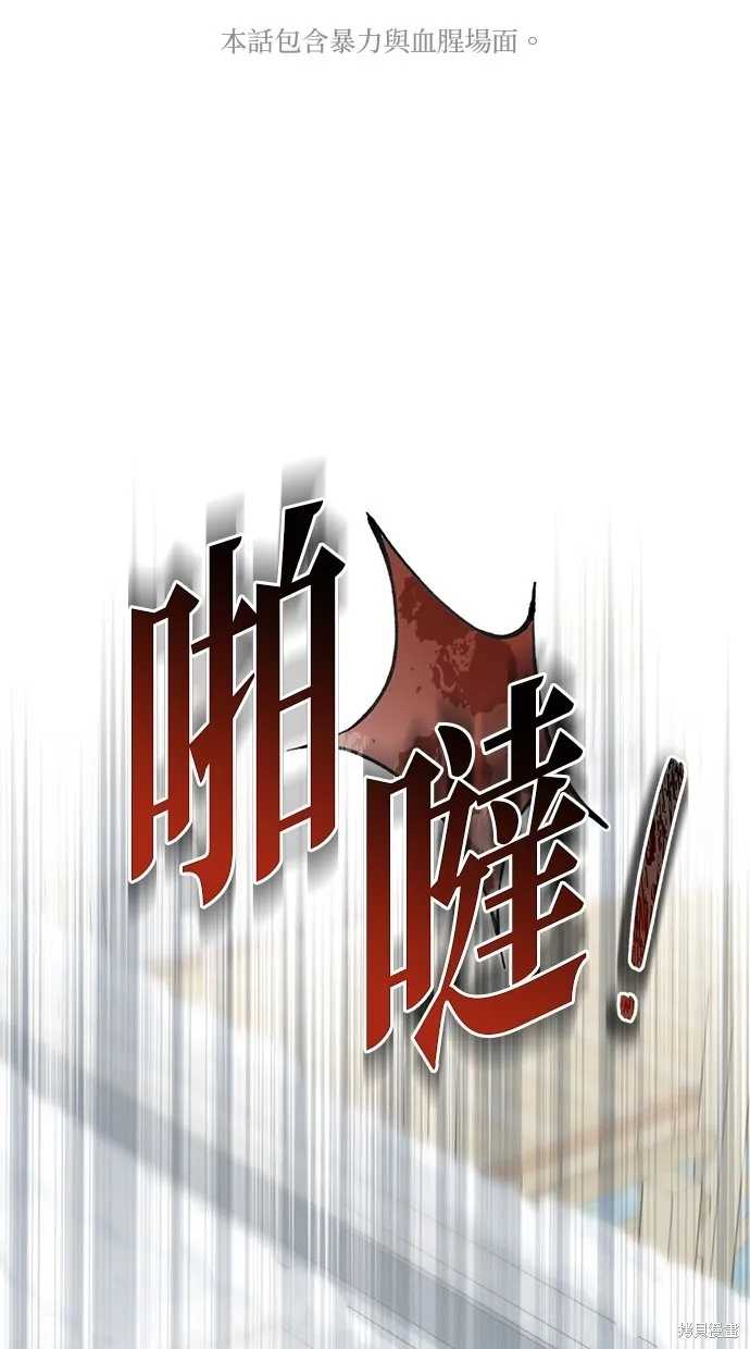 後院盛開的紫羅蘭,第36話,第1张