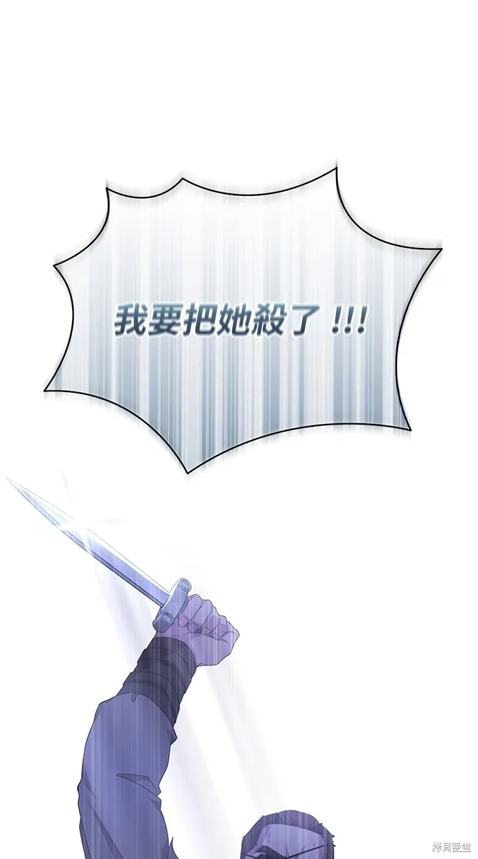 後院盛開的紫羅蘭,第36話,第10张