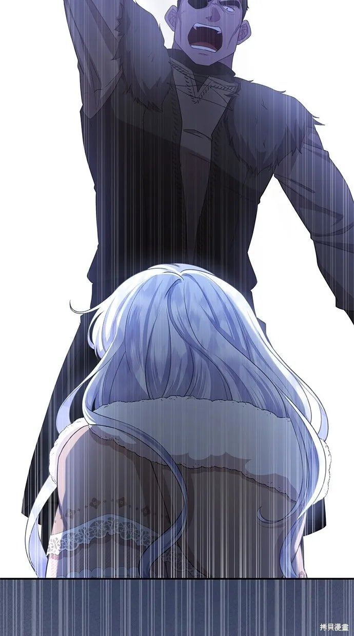 後院盛開的紫羅蘭,第36話,第11张