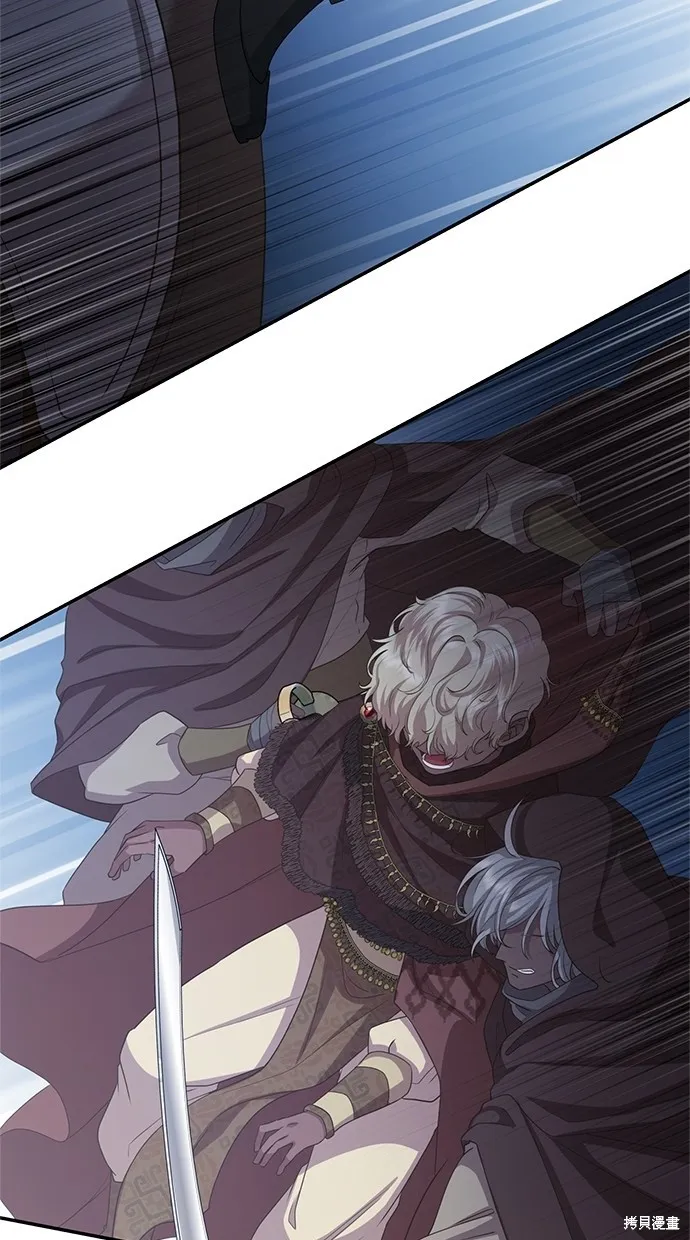 後院盛開的紫羅蘭,第36話,第14张