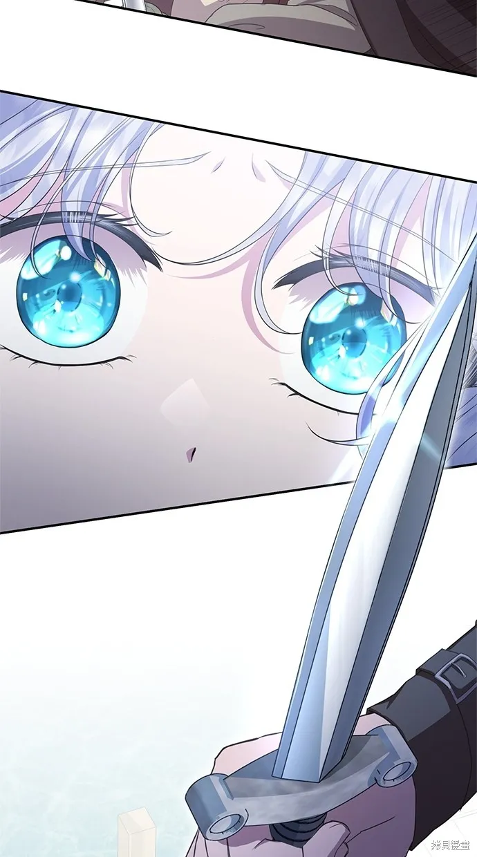 後院盛開的紫羅蘭,第36話,第15张