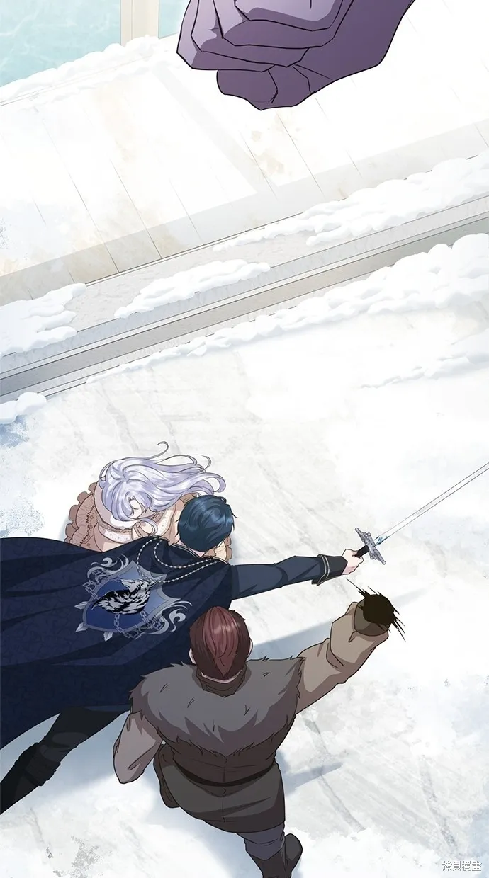 後院盛開的紫羅蘭,第36話,第16张