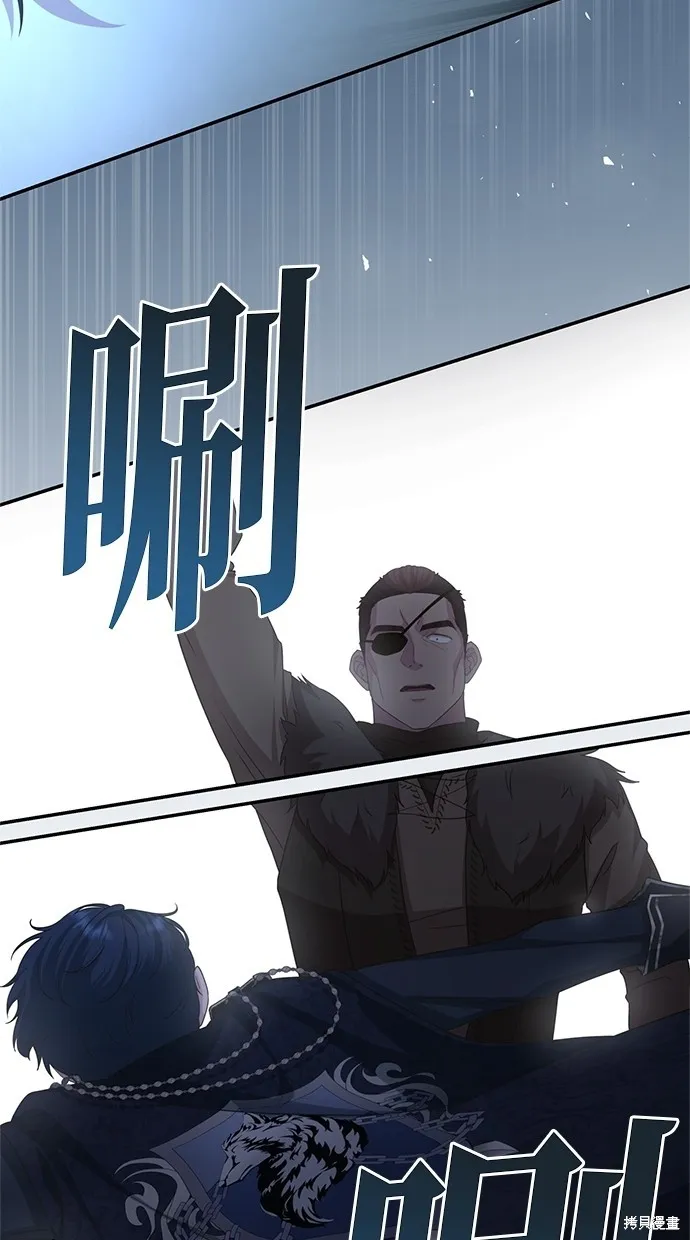 後院盛開的紫羅蘭,第36話,第18张