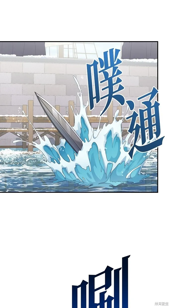 後院盛開的紫羅蘭,第36話,第20张