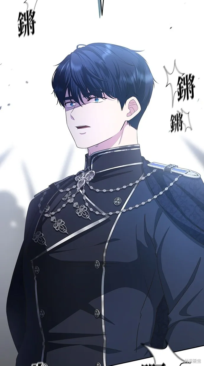 後院盛開的紫羅蘭,第36話,第23张