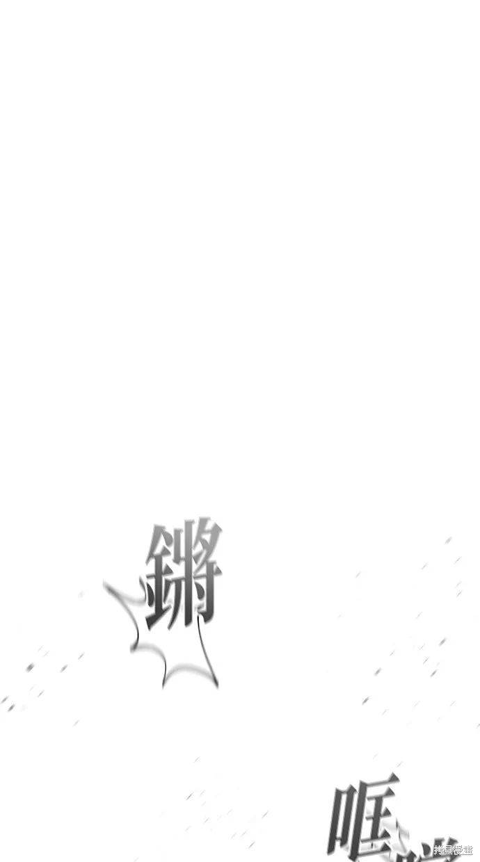 後院盛開的紫羅蘭,第36話,第27张