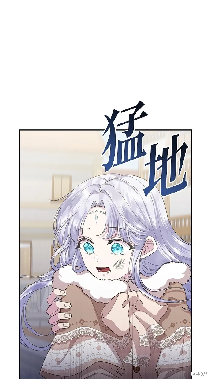 後院盛開的紫羅蘭,第36話,第32张