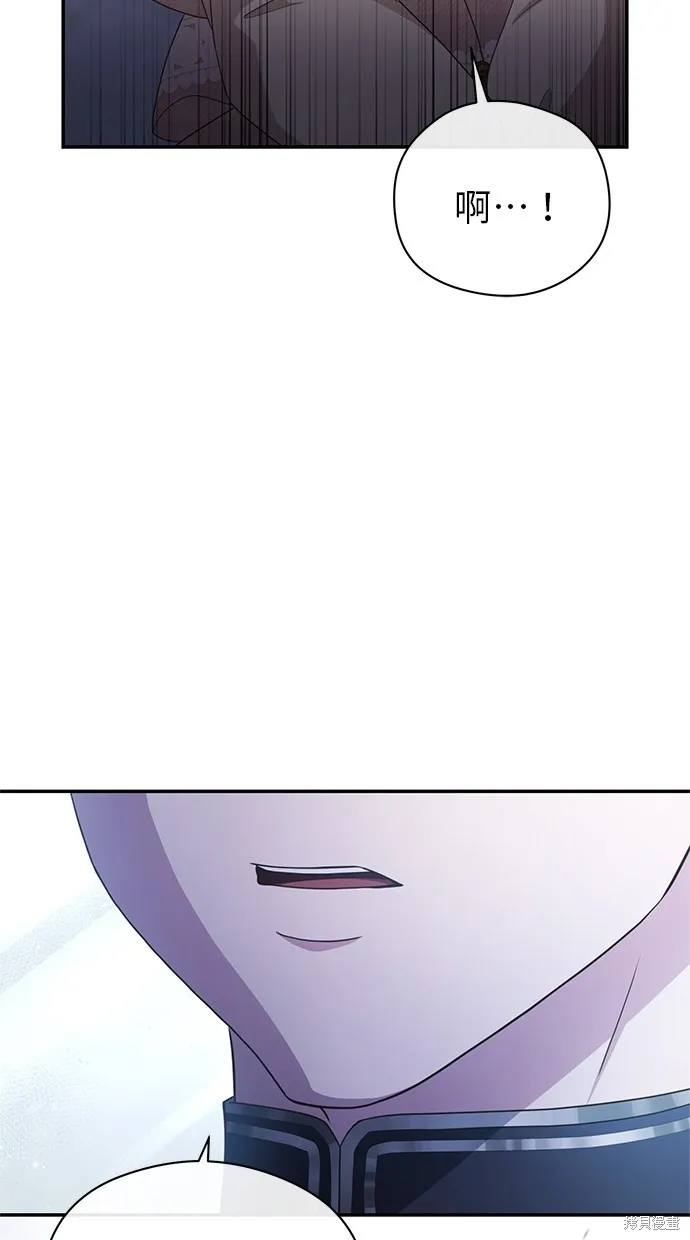 後院盛開的紫羅蘭,第36話,第33张
