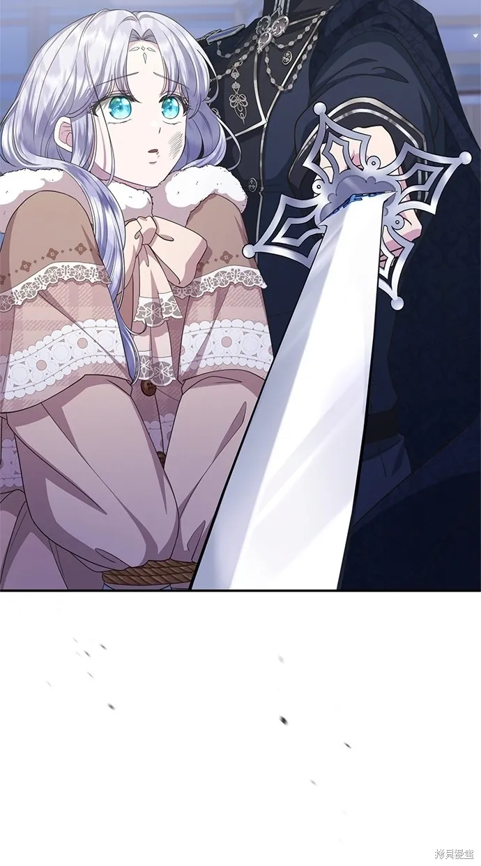 後院盛開的紫羅蘭,第36話,第37张