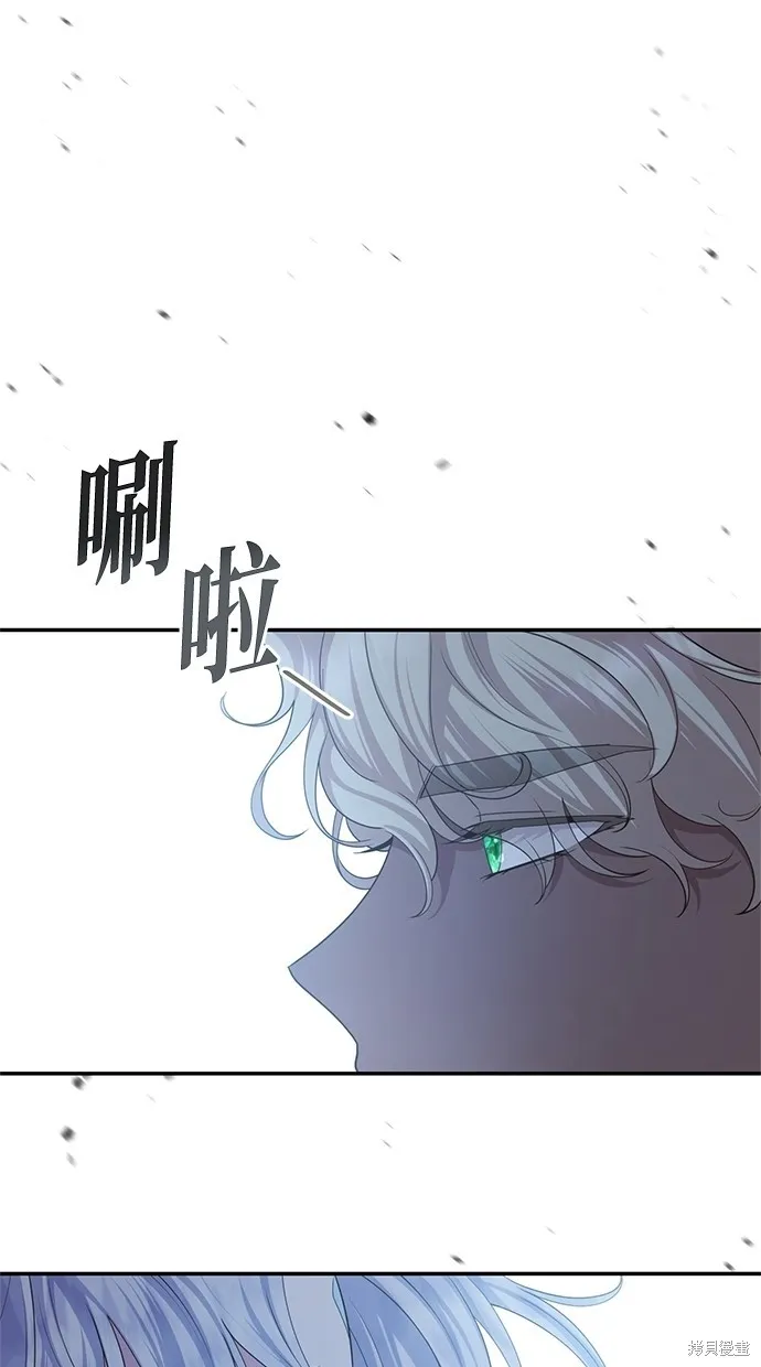 後院盛開的紫羅蘭,第36話,第38张