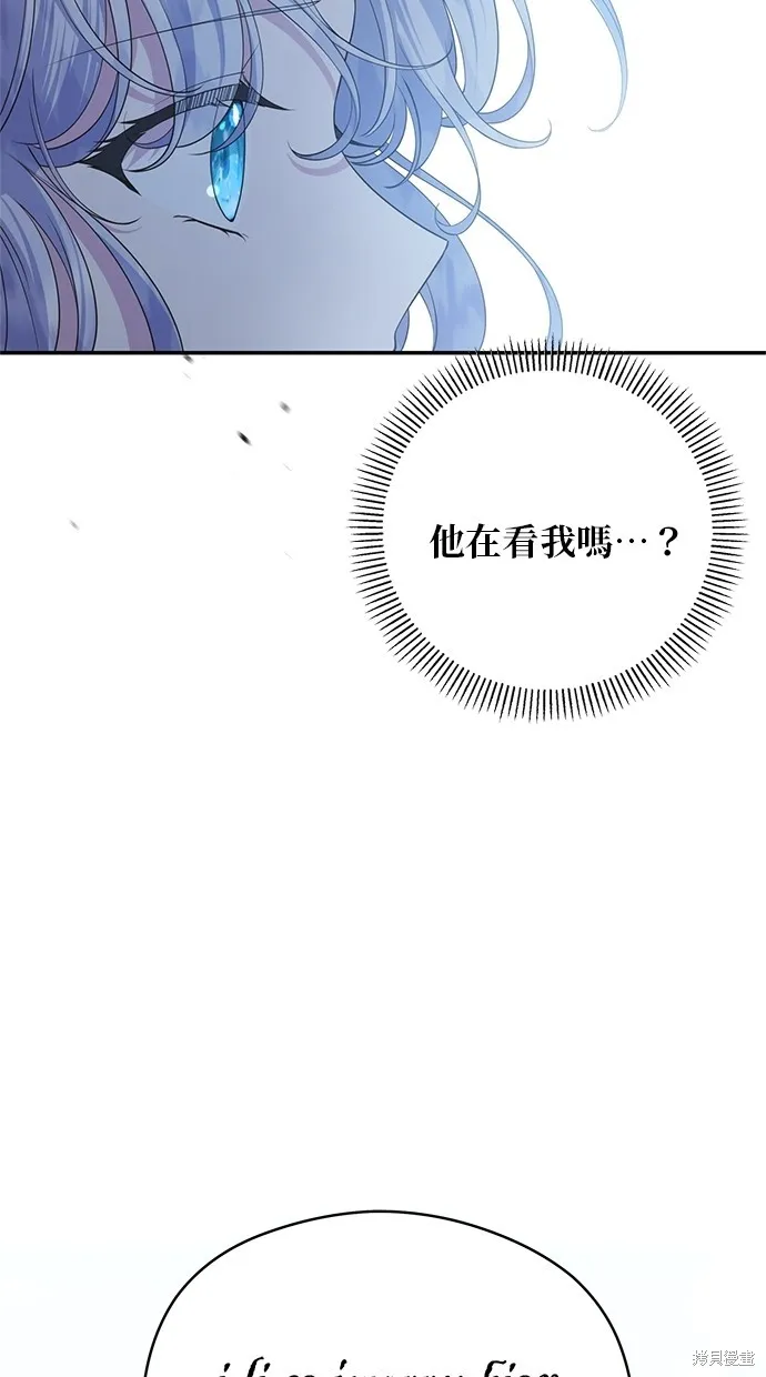 後院盛開的紫羅蘭,第36話,第39张