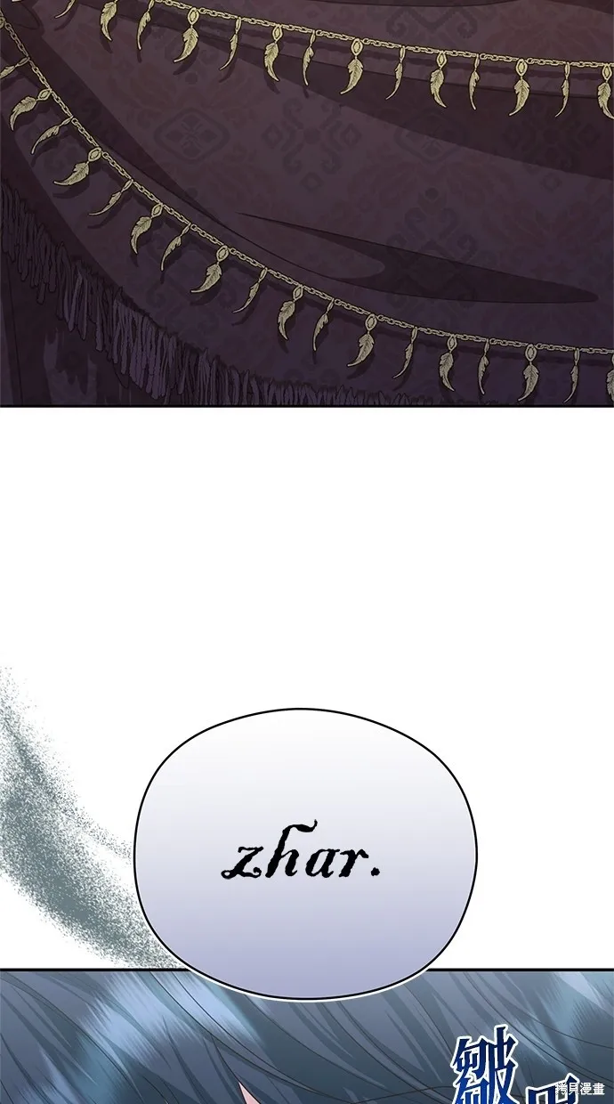 後院盛開的紫羅蘭,第36話,第41张