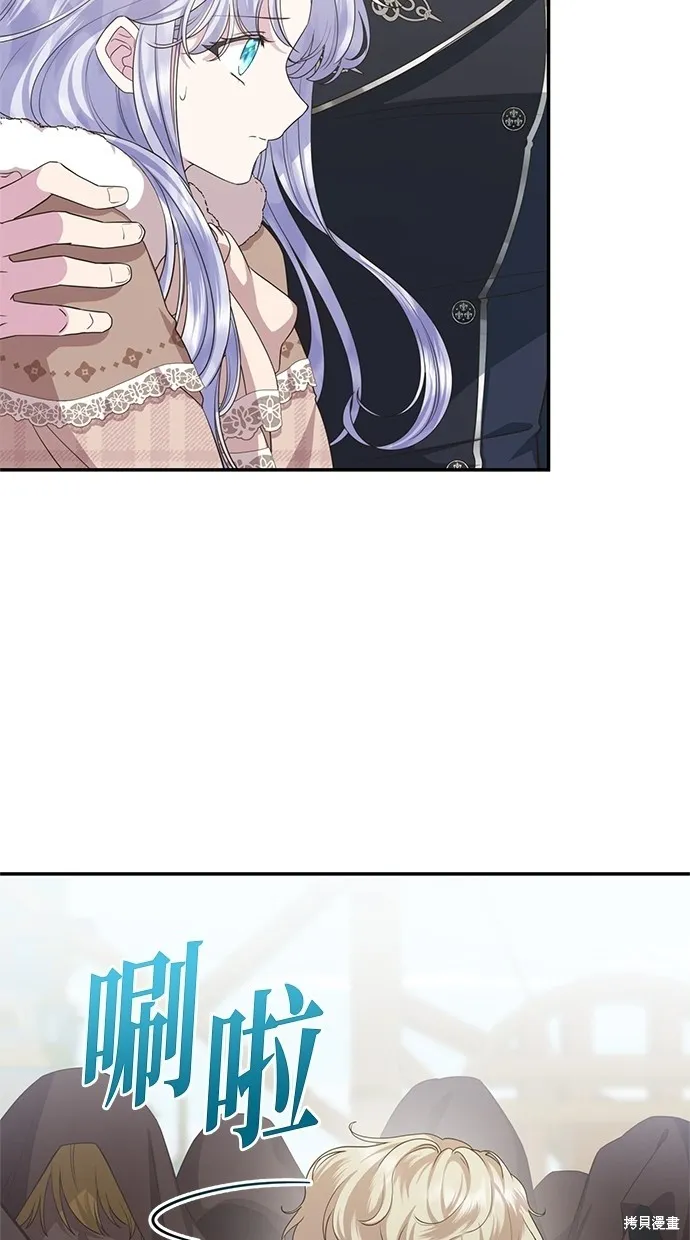 後院盛開的紫羅蘭,第36話,第43张
