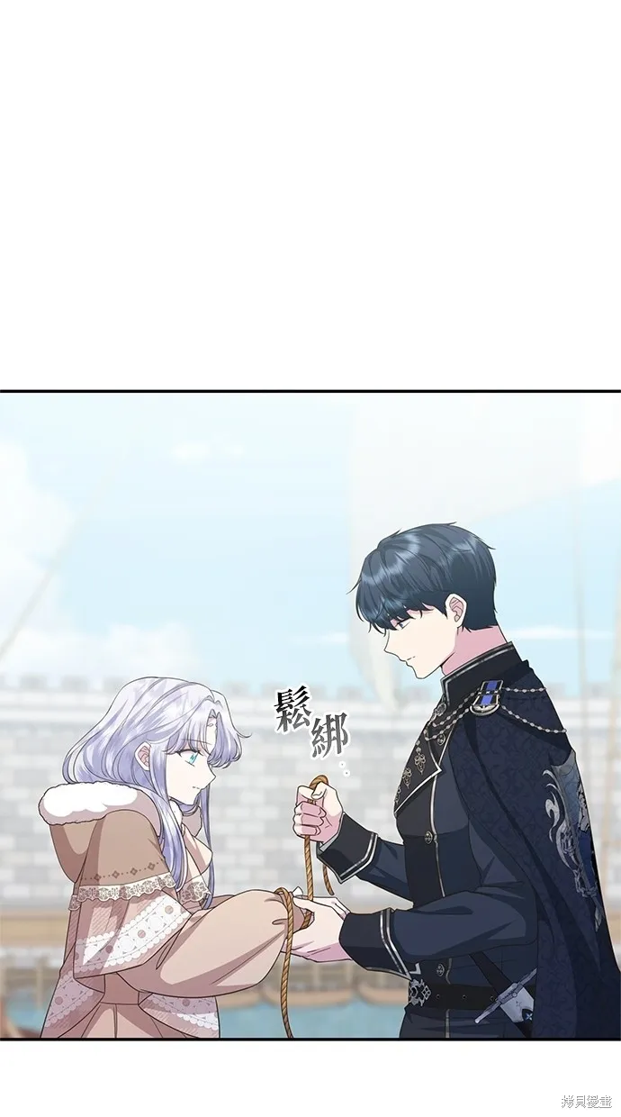 後院盛開的紫羅蘭,第36話,第46张