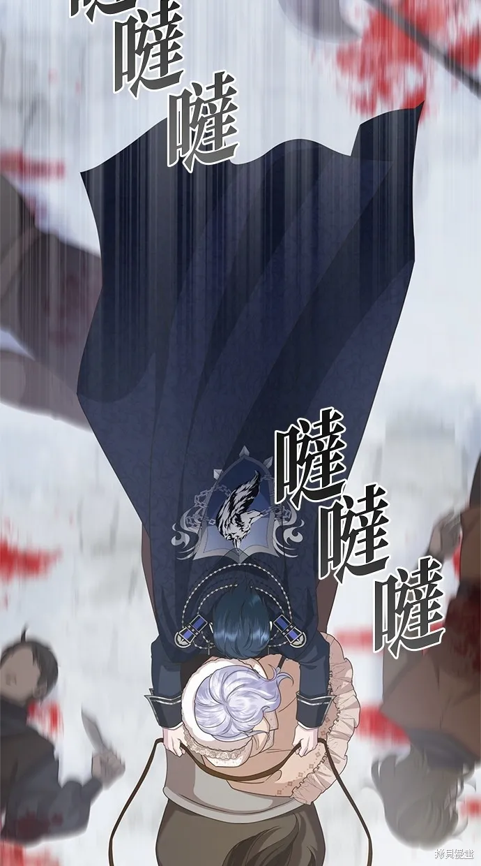 後院盛開的紫羅蘭,第36話,第49张