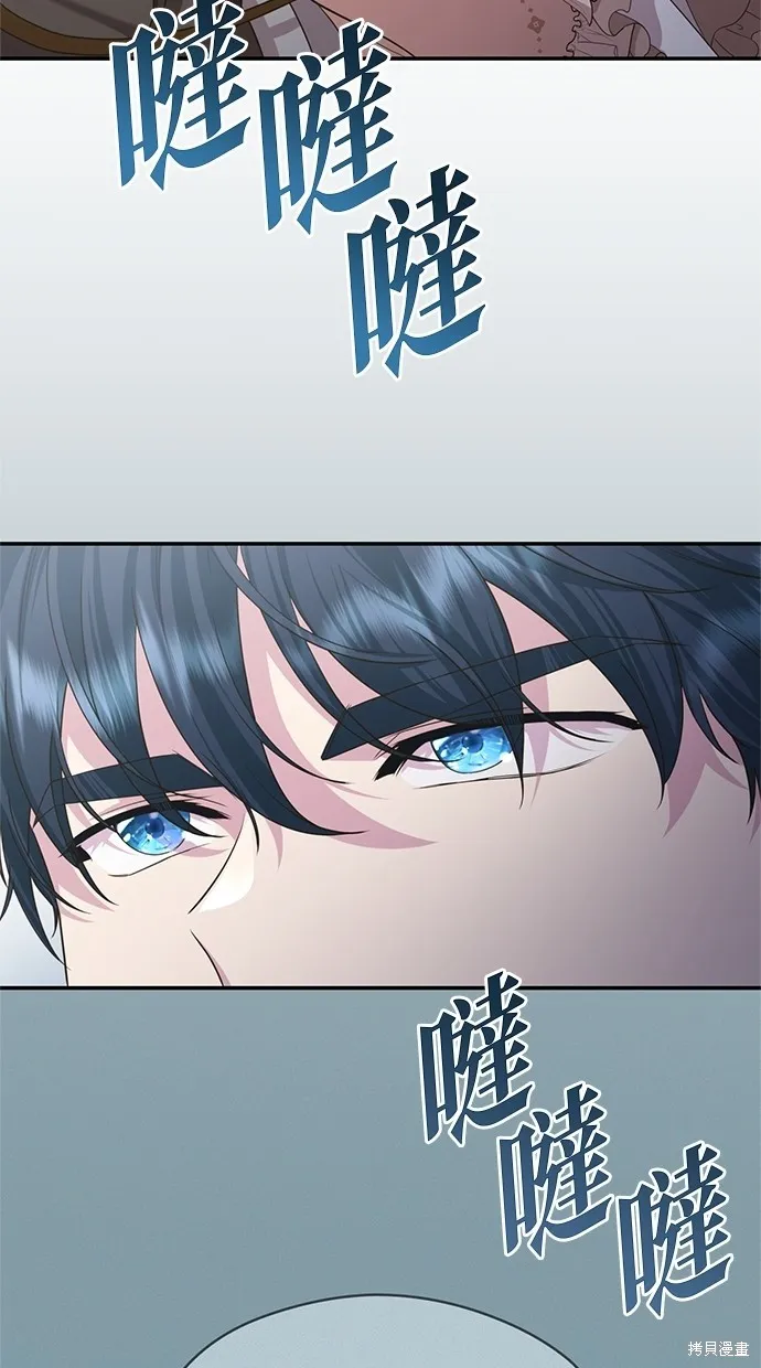 後院盛開的紫羅蘭,第36話,第56张