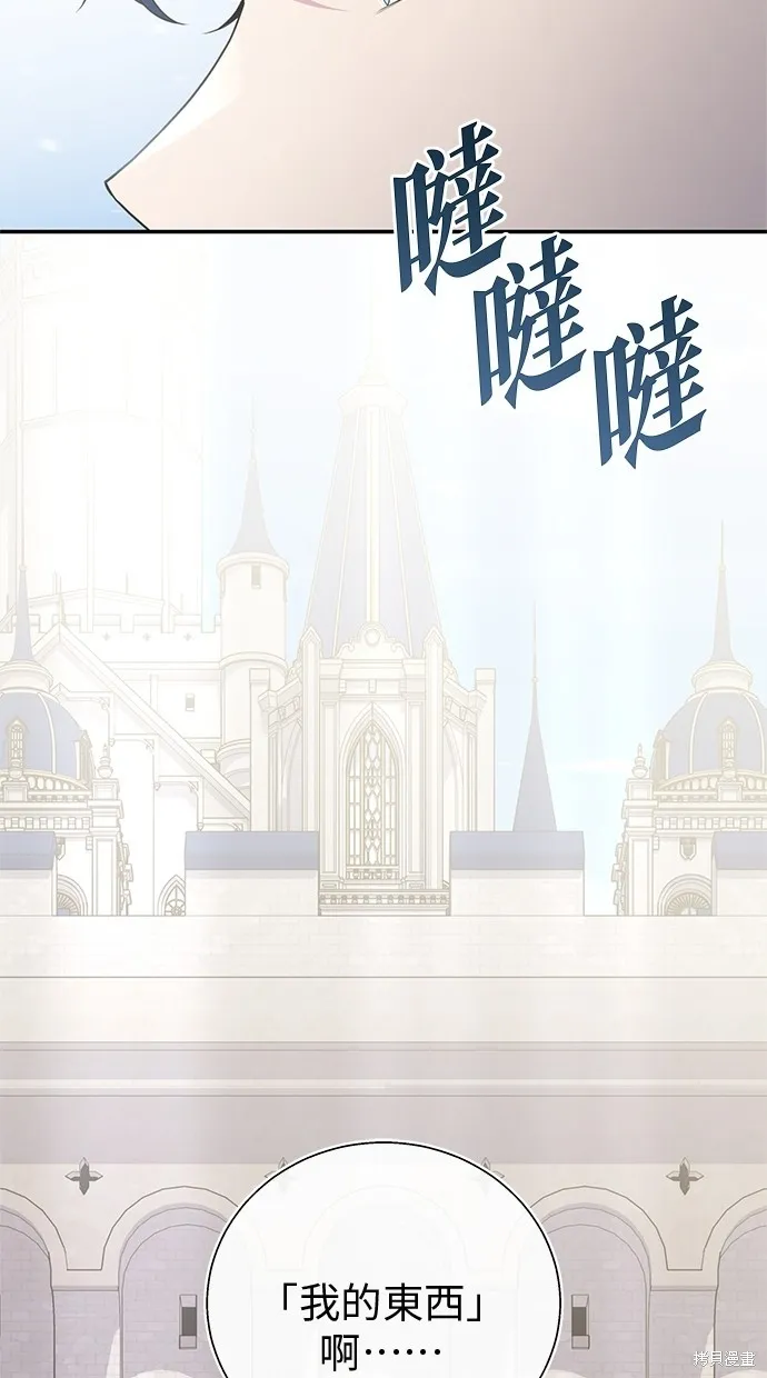 後院盛開的紫羅蘭,第36話,第60张