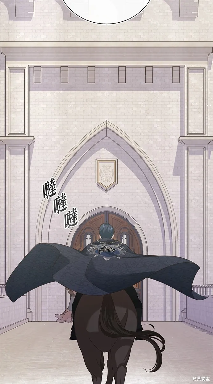 後院盛開的紫羅蘭,第36話,第61张