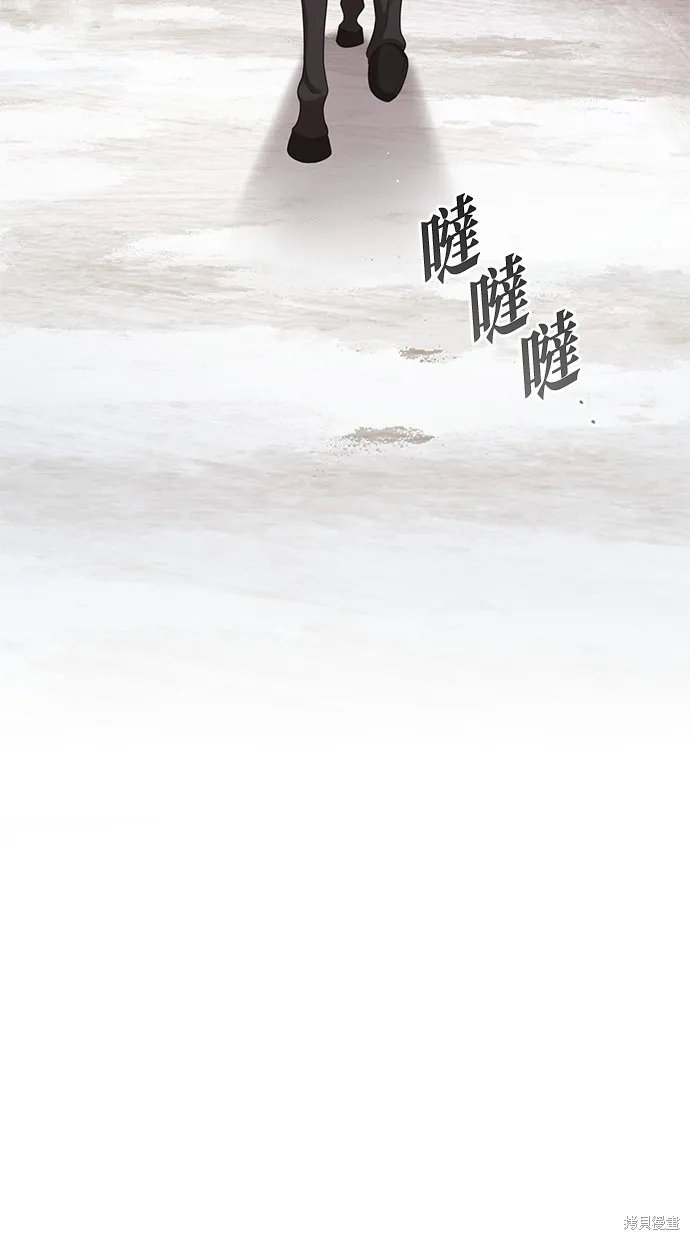後院盛開的紫羅蘭,第36話,第62张