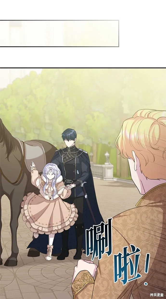 後院盛開的紫羅蘭,第36話,第63张
