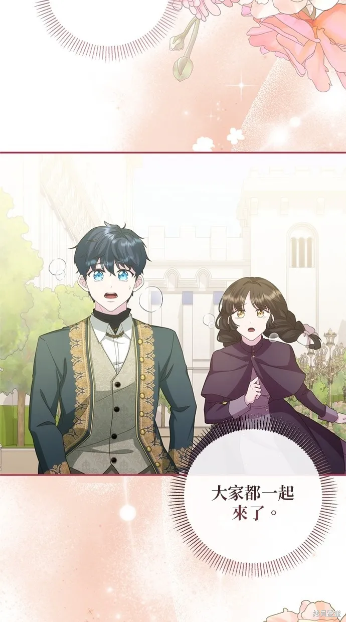 後院盛開的紫羅蘭,第36話,第67张