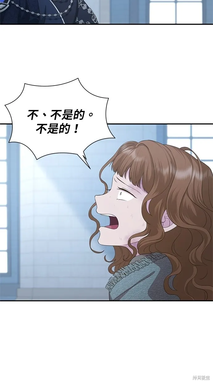 後院盛開的紫羅蘭,第37話,第13张