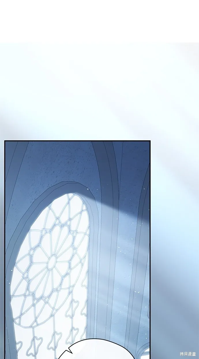 後院盛開的紫羅蘭,第37話,第15张
