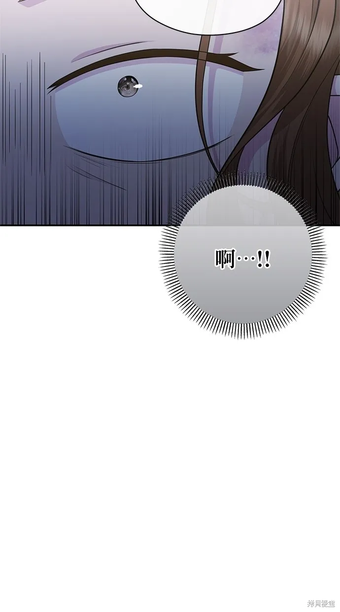 後院盛開的紫羅蘭,第37話,第22张