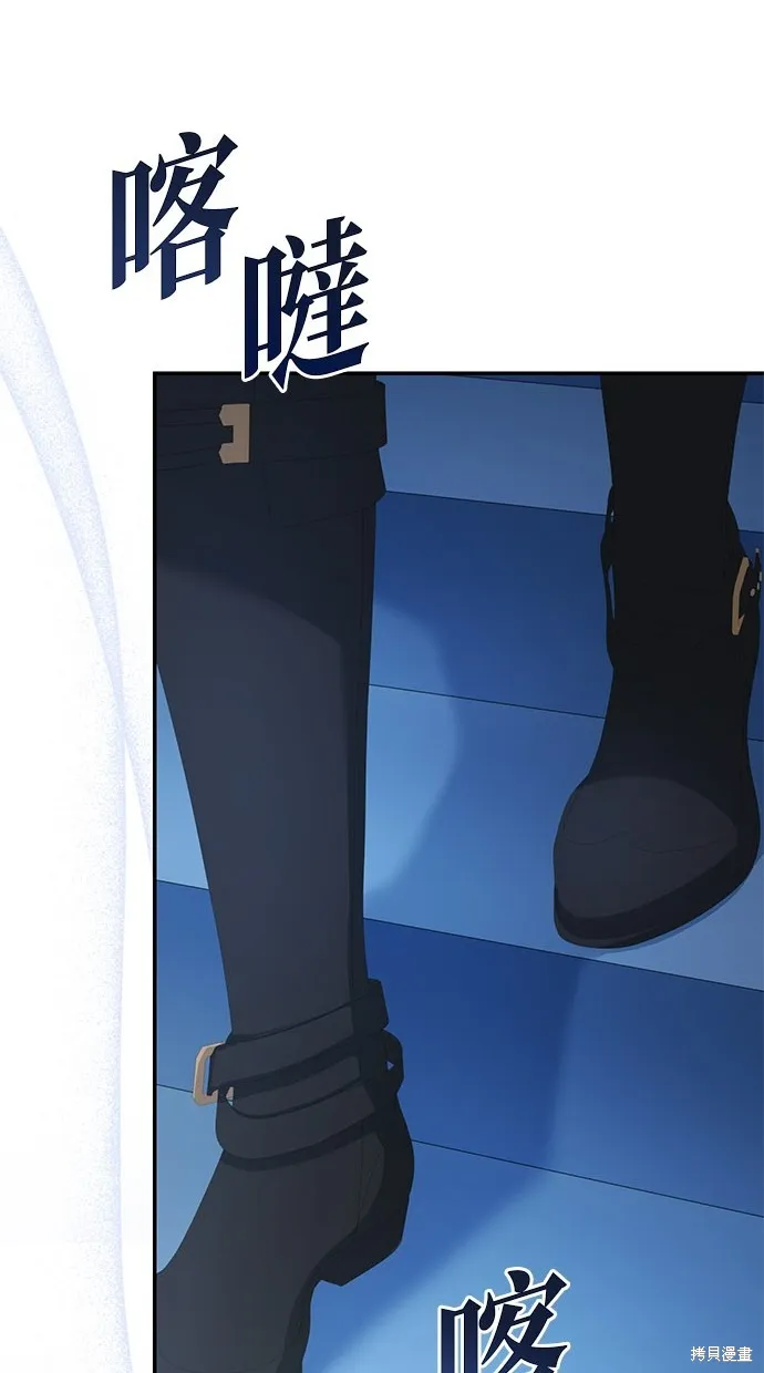 後院盛開的紫羅蘭,第37話,第23张