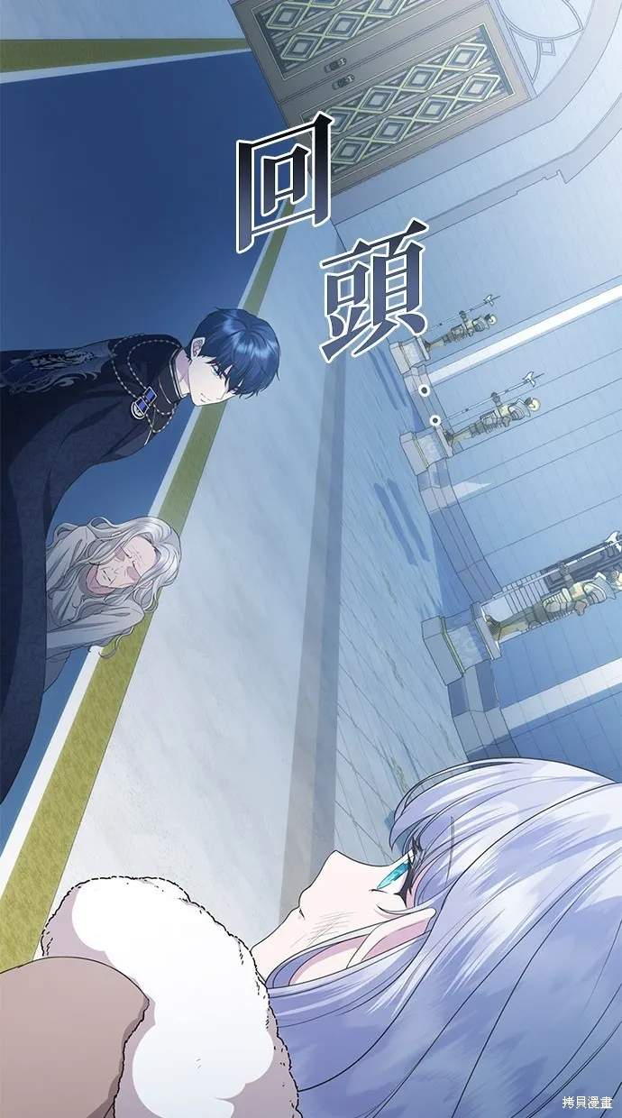 後院盛開的紫羅蘭,第37話,第29张