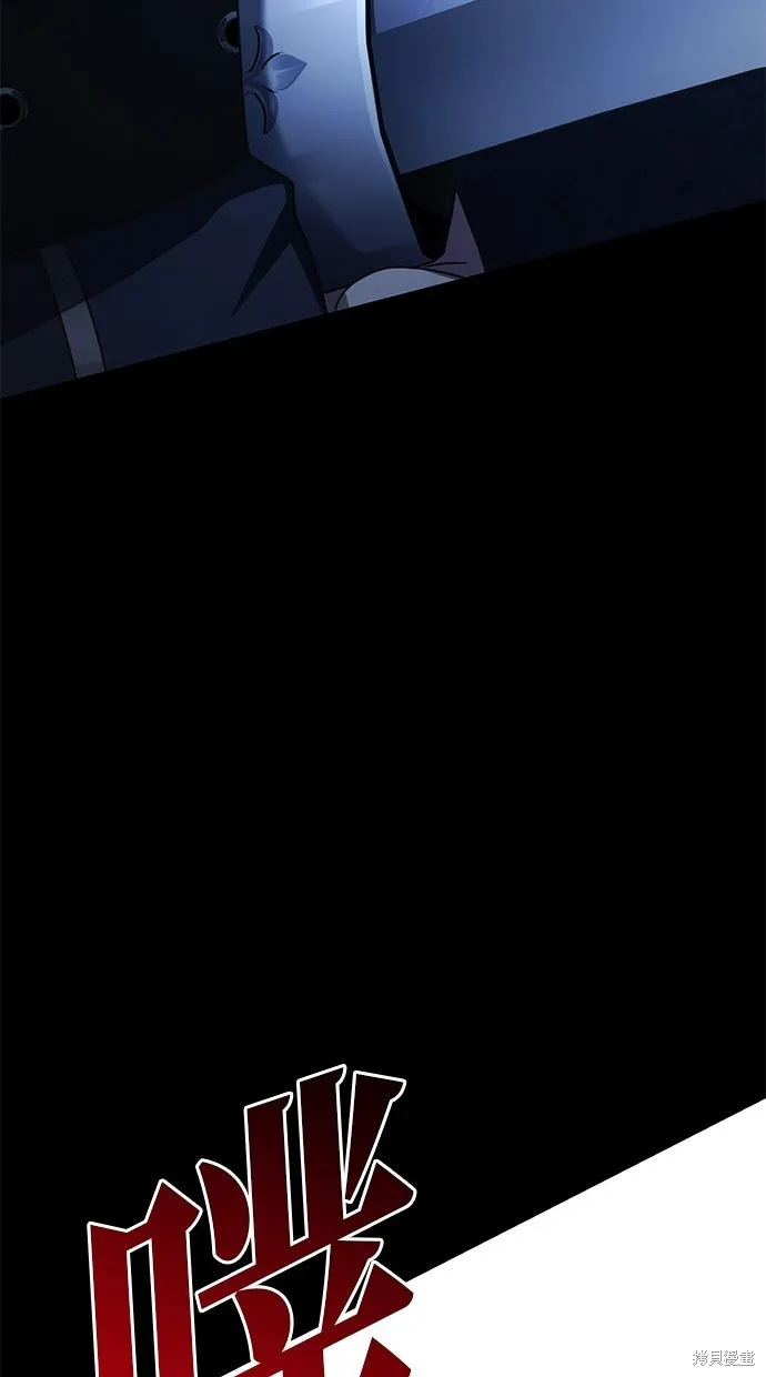後院盛開的紫羅蘭,第37話,第32张