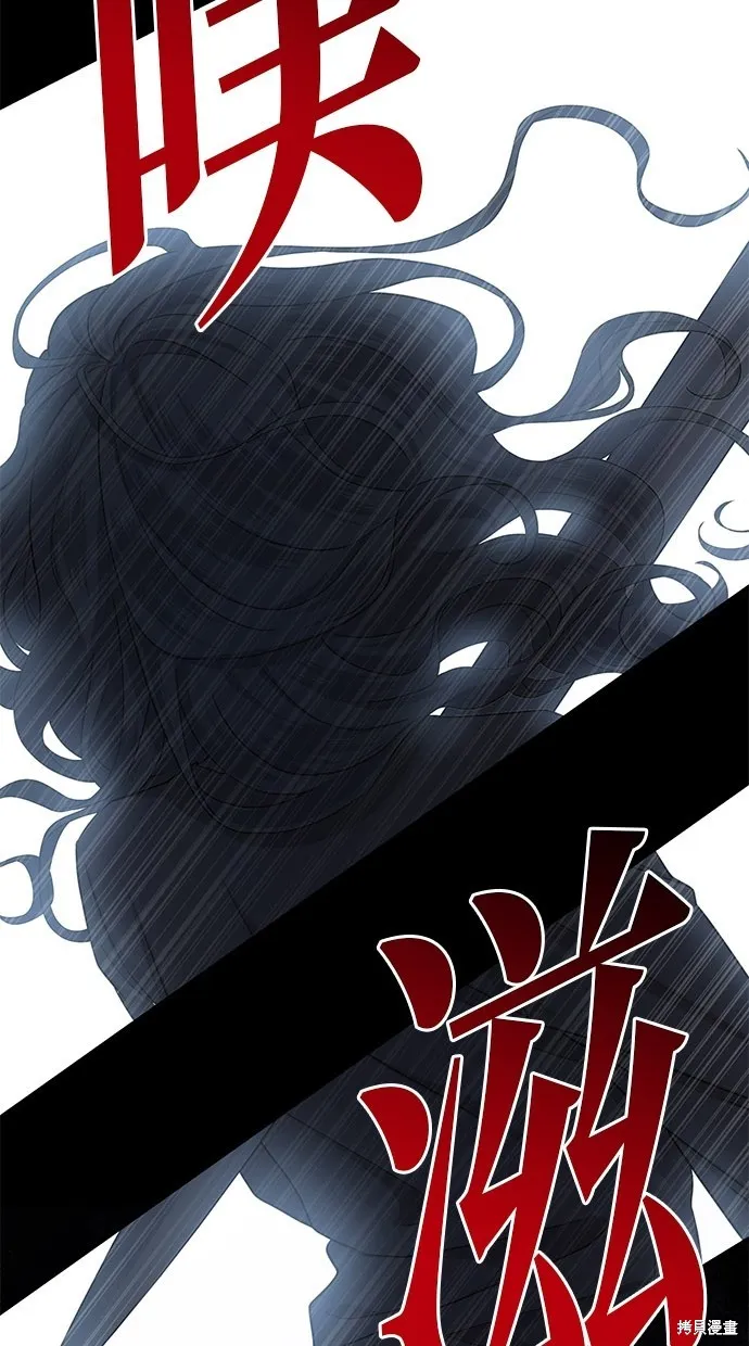 後院盛開的紫羅蘭,第37話,第33张