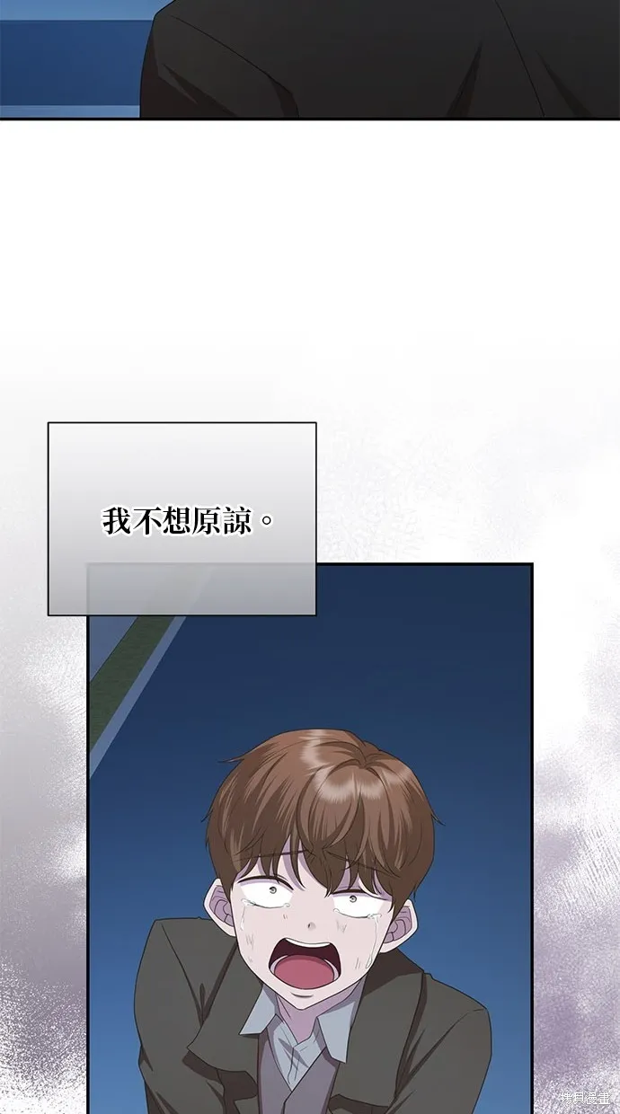 後院盛開的紫羅蘭,第37話,第42张