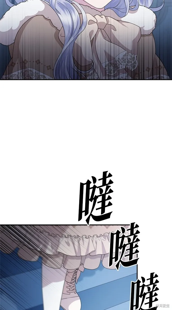 後院盛開的紫羅蘭,第37話,第45张