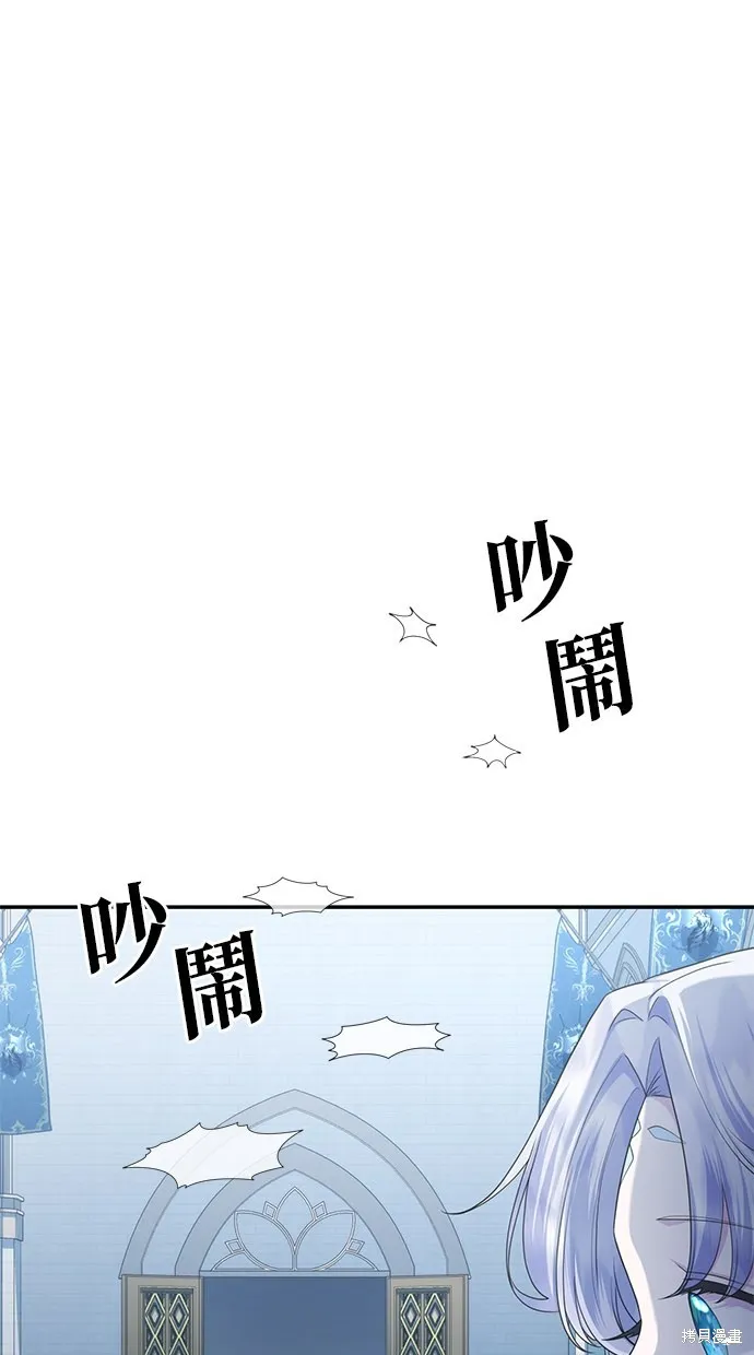 後院盛開的紫羅蘭,第37話,第5张