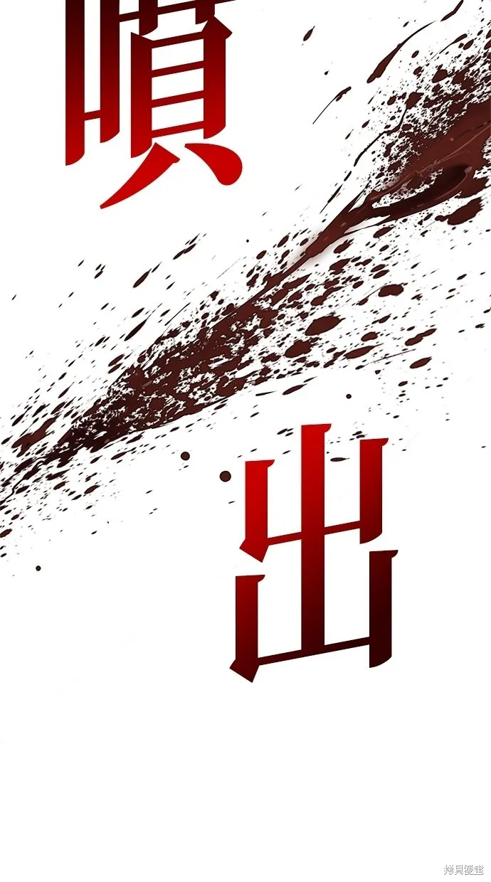 後院盛開的紫羅蘭,第37話,第58张