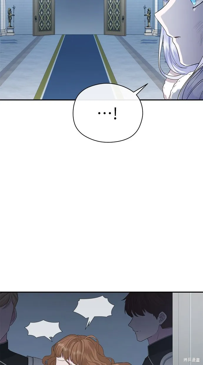 後院盛開的紫羅蘭,第37話,第6张