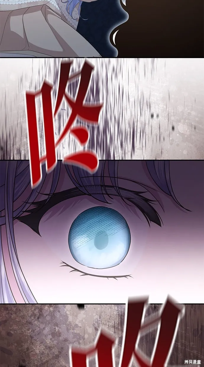 後院盛開的紫羅蘭,第37話,第61张
