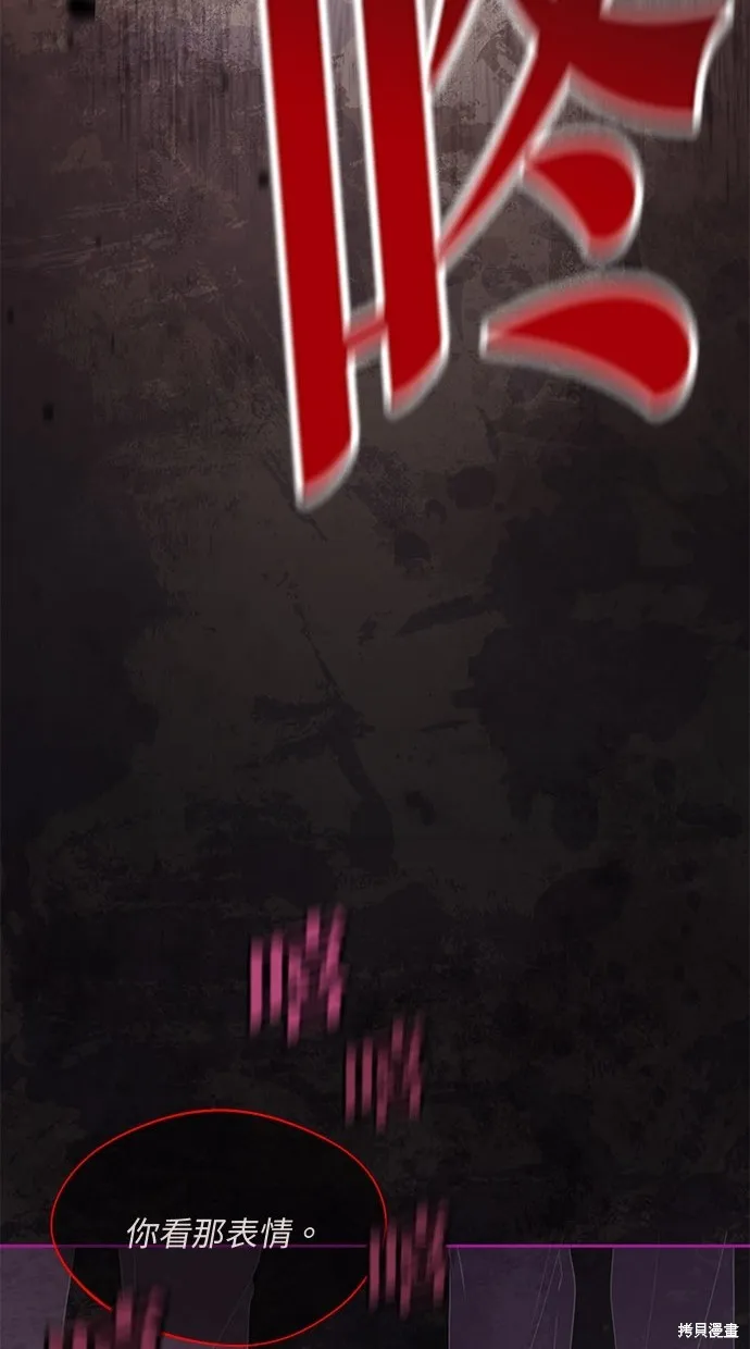 後院盛開的紫羅蘭,第37話,第62张