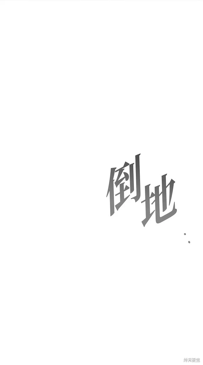 後院盛開的紫羅蘭,第37話,第67张