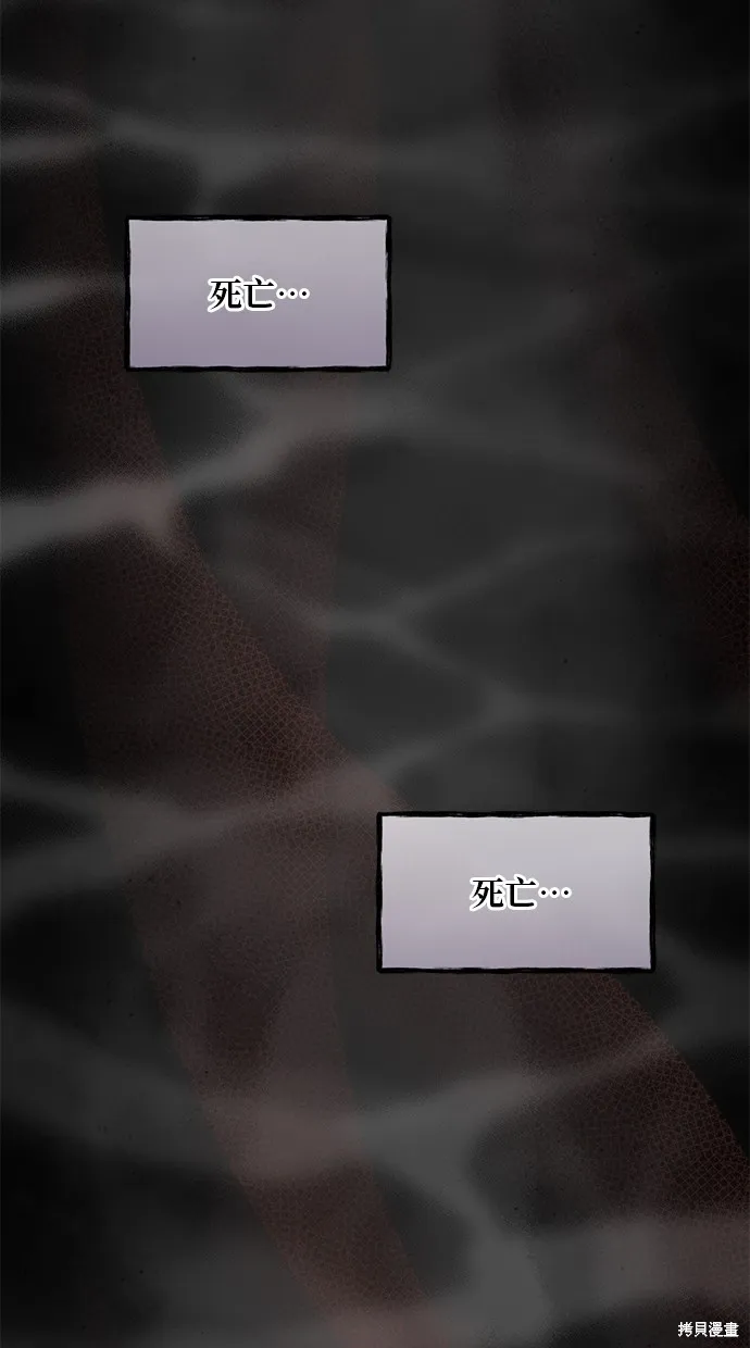 後院盛開的紫羅蘭,第37話,第72张
