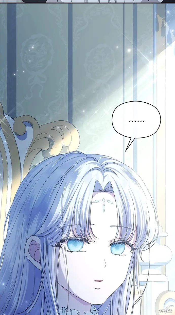 後院盛開的紫羅蘭,第37話,第79张