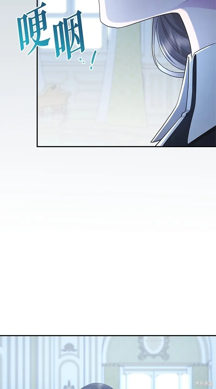 後院盛開的紫羅蘭,第37話,第81张