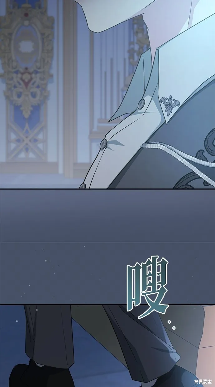 後院盛開的紫羅蘭,第37話,第89张